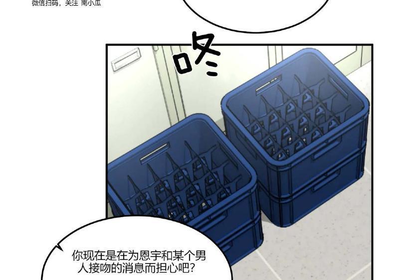 特别授课/特别课程[耽美]韩漫全集-第30话无删减无遮挡章节图片 