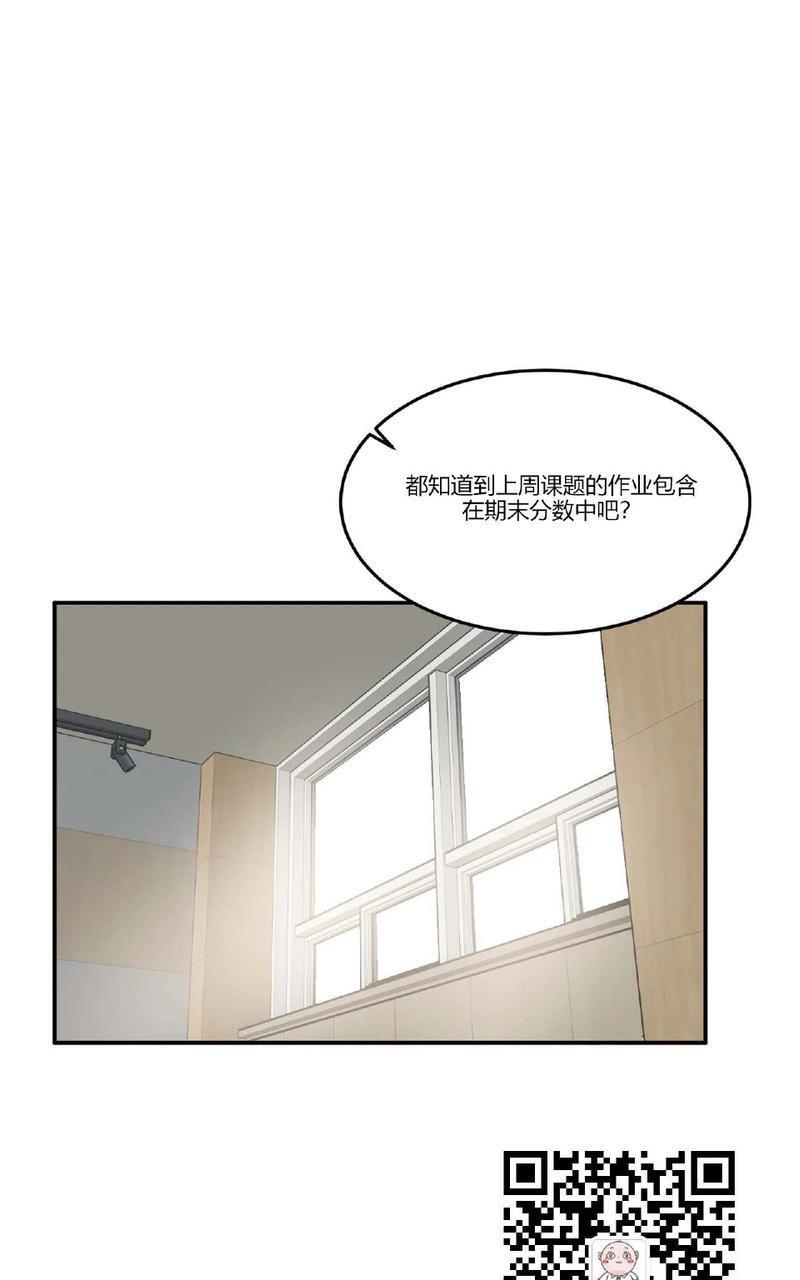 特别授课/特别课程[耽美]韩漫全集-第30话无删减无遮挡章节图片 