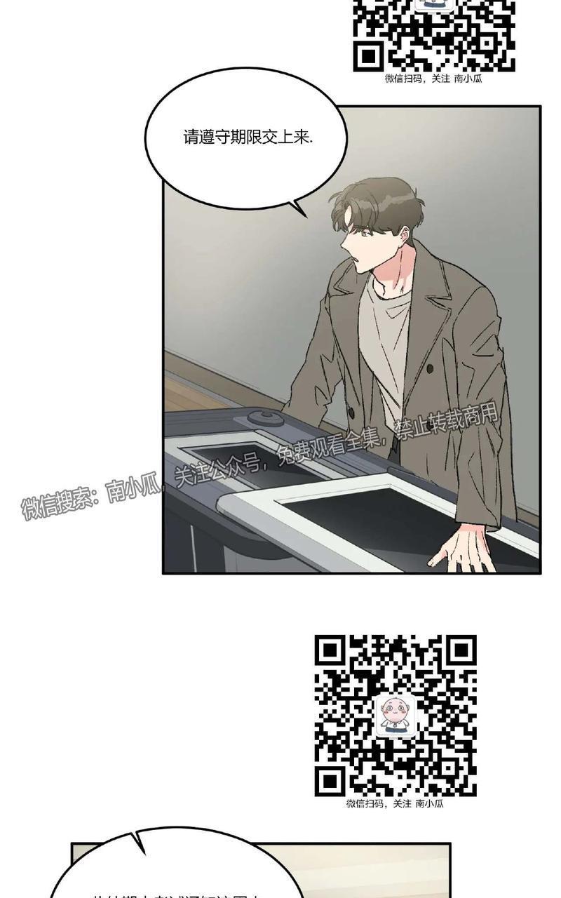 特别授课/特别课程[耽美]韩漫全集-第30话无删减无遮挡章节图片 