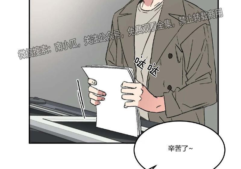特别授课/特别课程[耽美]韩漫全集-第30话无删减无遮挡章节图片 