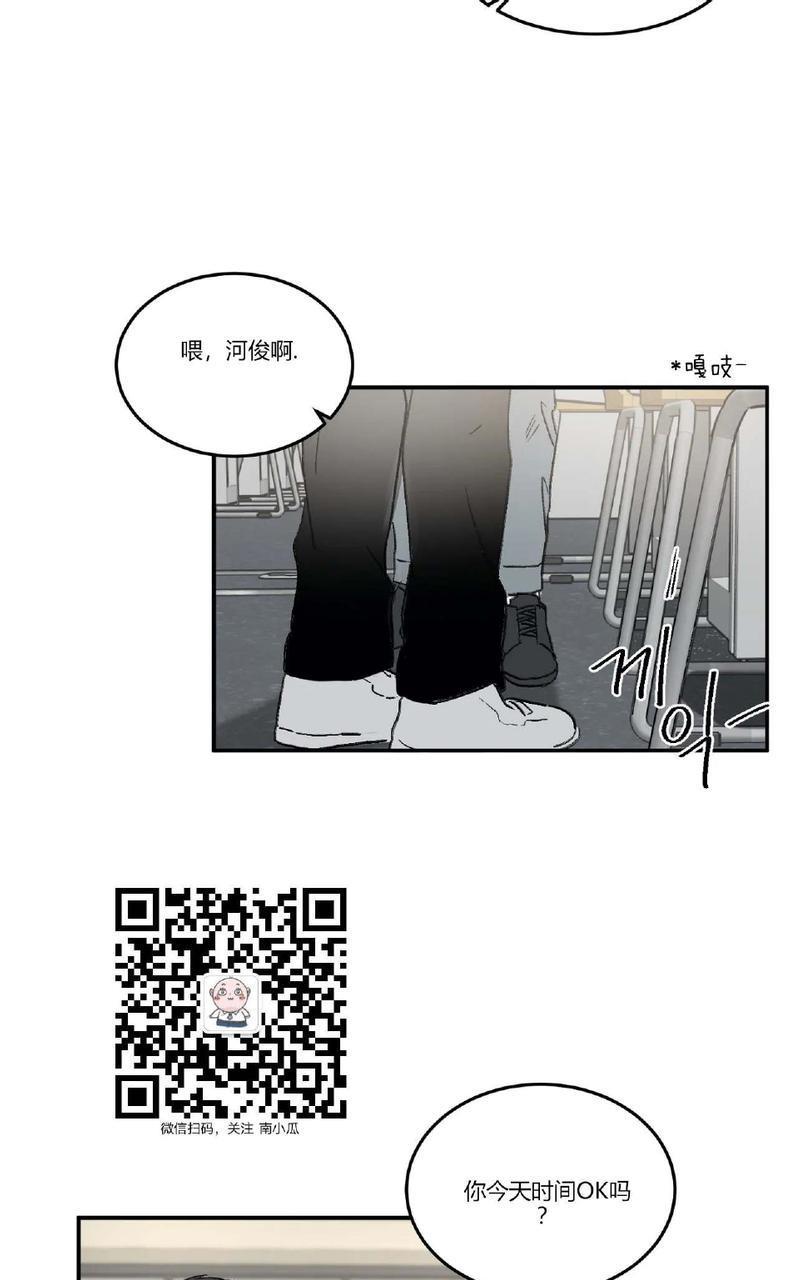 特别授课/特别课程[耽美]韩漫全集-第30话无删减无遮挡章节图片 