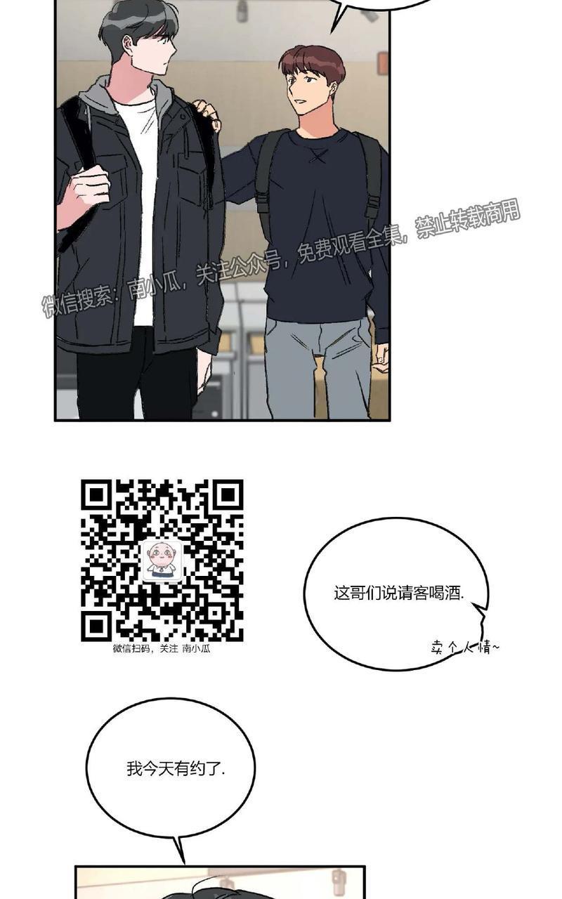 特别授课/特别课程[耽美]韩漫全集-第30话无删减无遮挡章节图片 