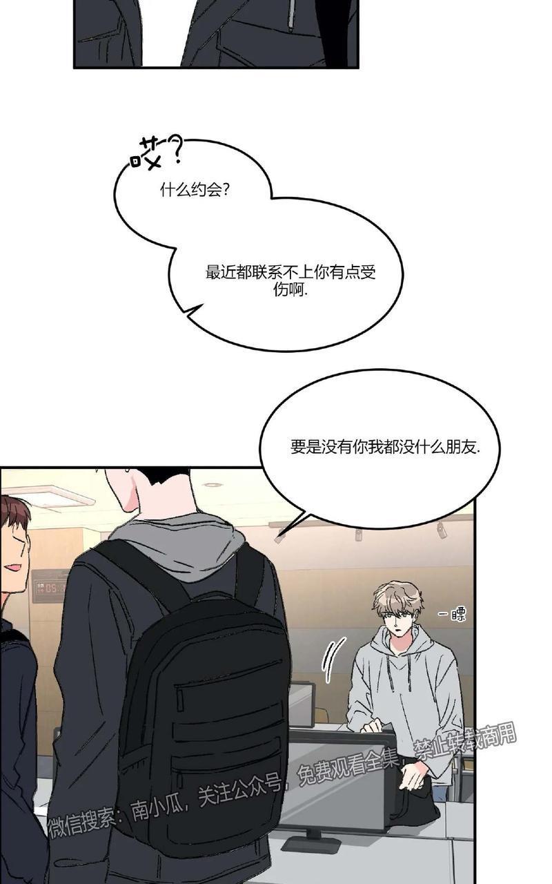 特别授课/特别课程[耽美]韩漫全集-第30话无删减无遮挡章节图片 