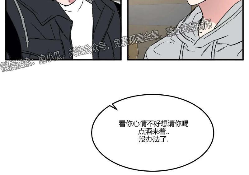 特别授课/特别课程[耽美]韩漫全集-第30话无删减无遮挡章节图片 