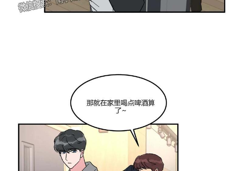 特别授课/特别课程[耽美]韩漫全集-第30话无删减无遮挡章节图片 