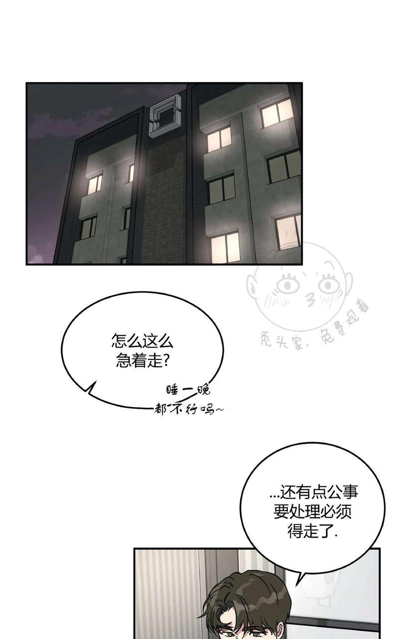 特别授课/特别课程[耽美]韩漫全集-第31话无删减无遮挡章节图片 