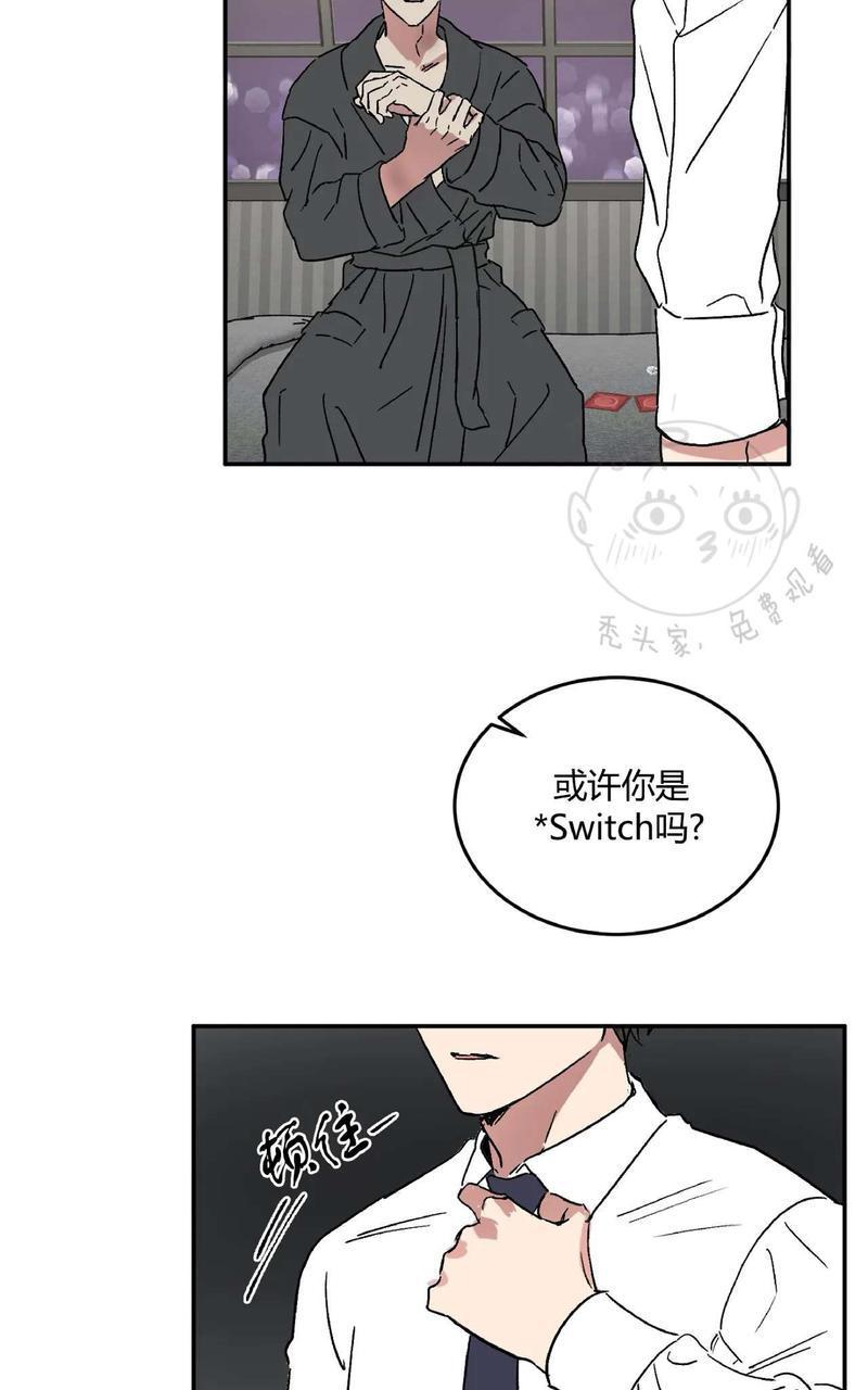 特别授课/特别课程[耽美]韩漫全集-第31话无删减无遮挡章节图片 