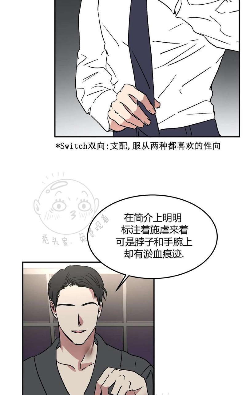 特别授课/特别课程[耽美]韩漫全集-第31话无删减无遮挡章节图片 