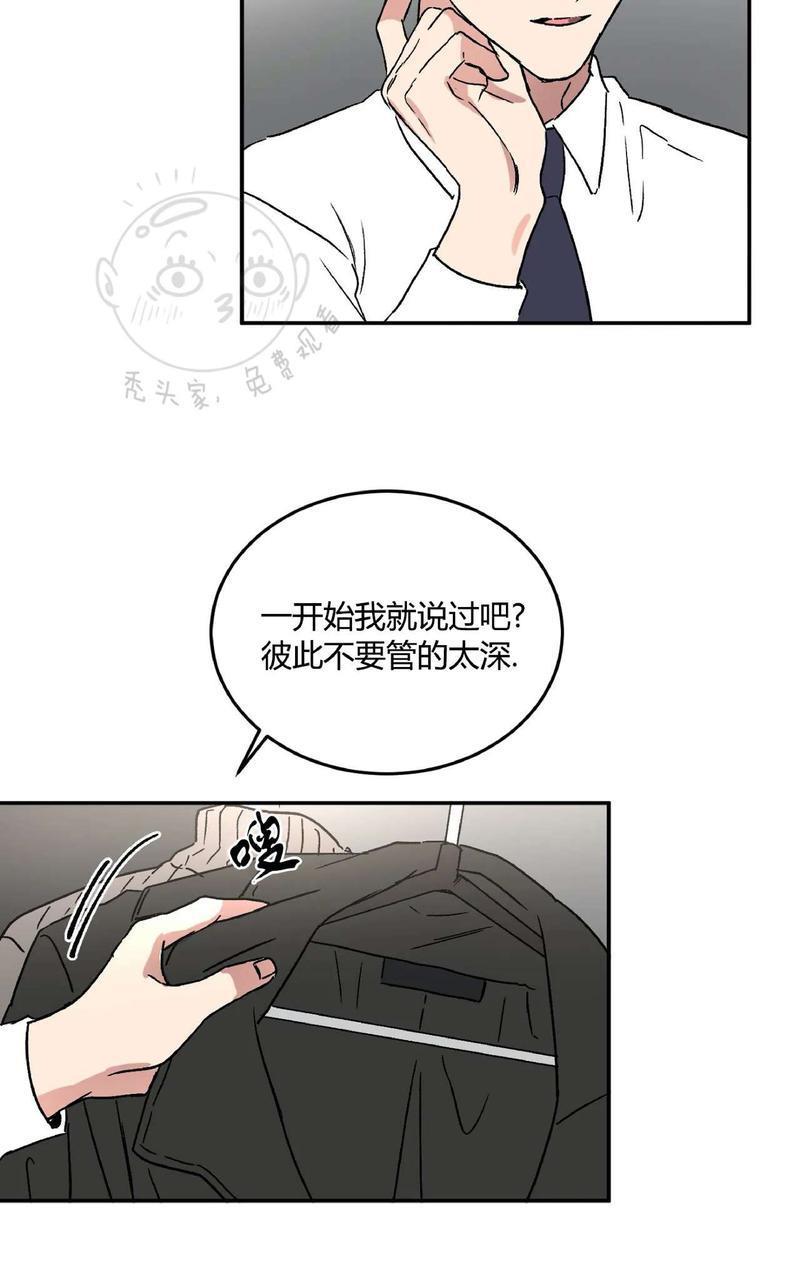 特别授课/特别课程[耽美]韩漫全集-第31话无删减无遮挡章节图片 
