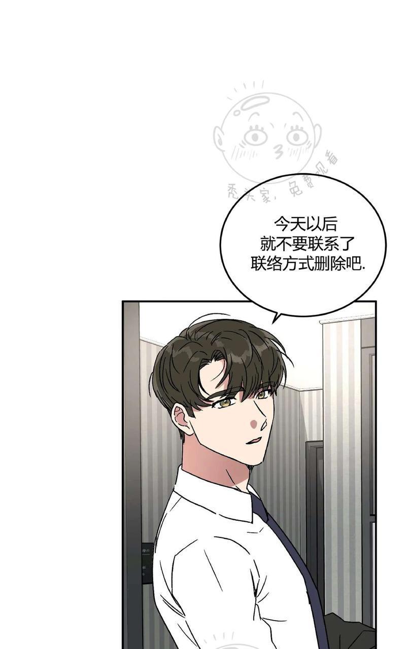 特别授课/特别课程[耽美]韩漫全集-第31话无删减无遮挡章节图片 