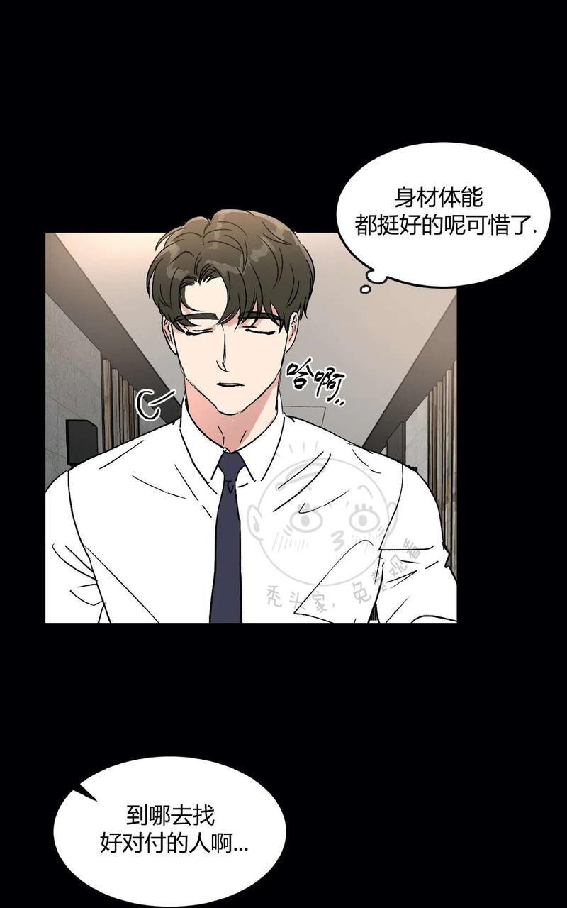 特别授课/特别课程[耽美]韩漫全集-第31话无删减无遮挡章节图片 