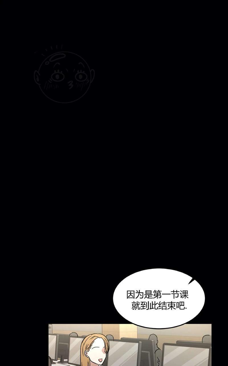 特别授课/特别课程[耽美]韩漫全集-第31话无删减无遮挡章节图片 