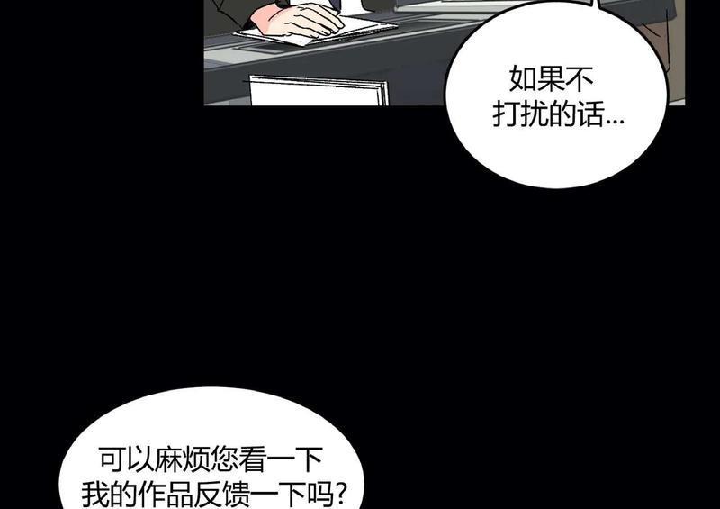 特别授课/特别课程[耽美]韩漫全集-第31话无删减无遮挡章节图片 