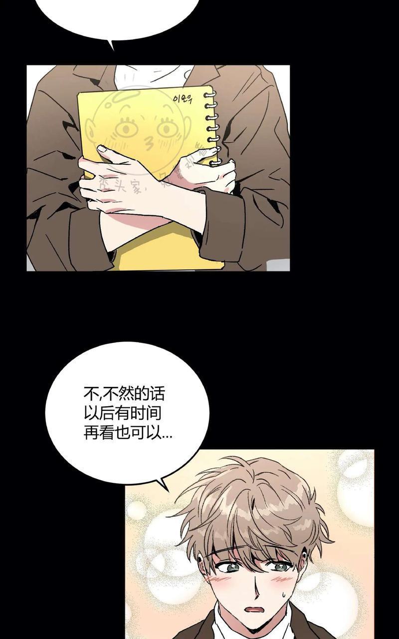 特别授课/特别课程[耽美]韩漫全集-第31话无删减无遮挡章节图片 