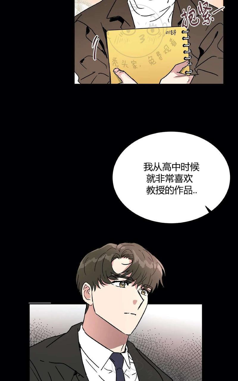 特别授课/特别课程[耽美]韩漫全集-第31话无删减无遮挡章节图片 