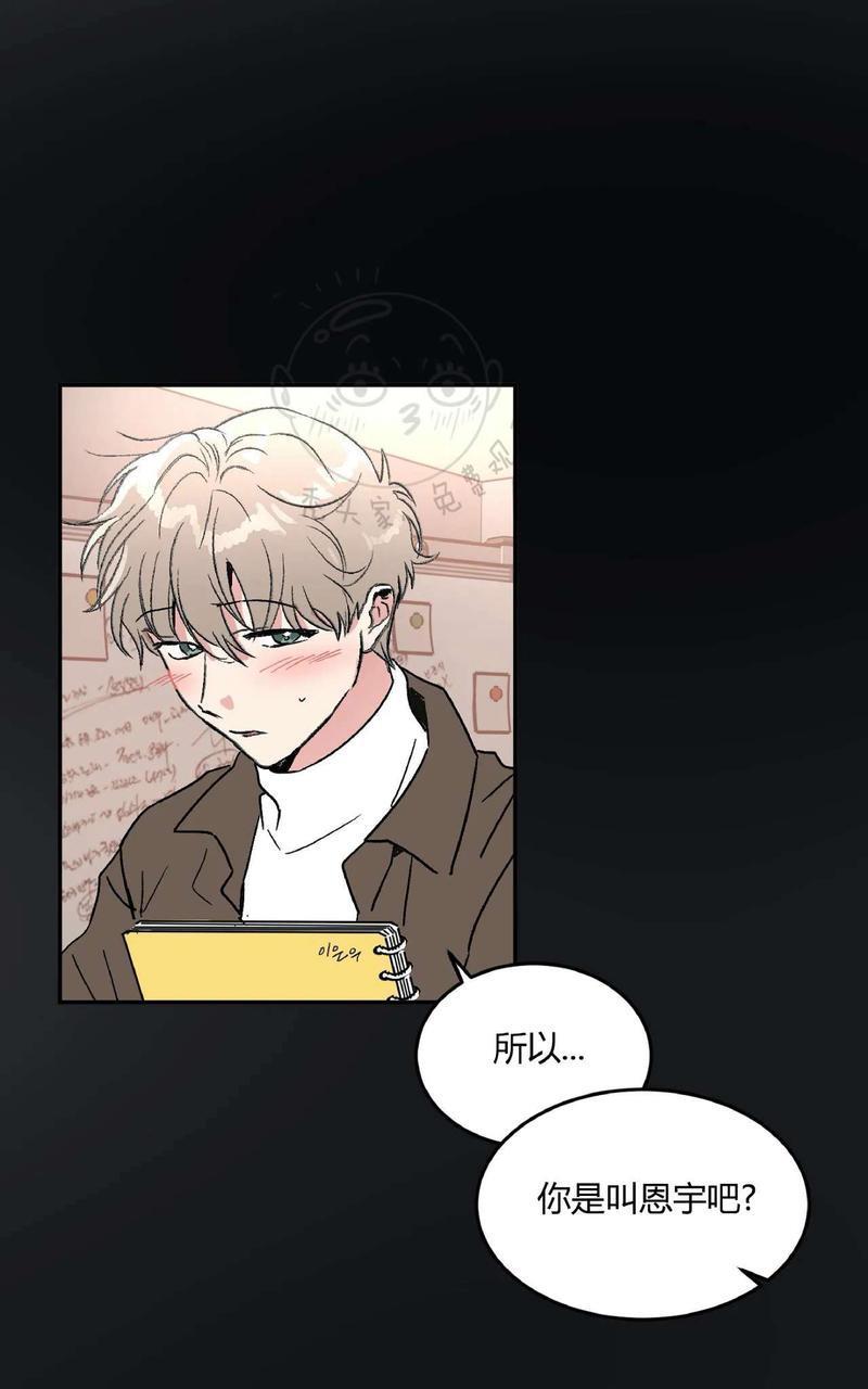 特别授课/特别课程[耽美]韩漫全集-第31话无删减无遮挡章节图片 