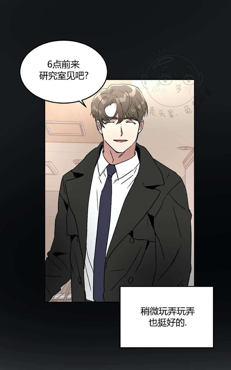 特别授课/特别课程[耽美]韩漫全集-第31话无删减无遮挡章节图片 