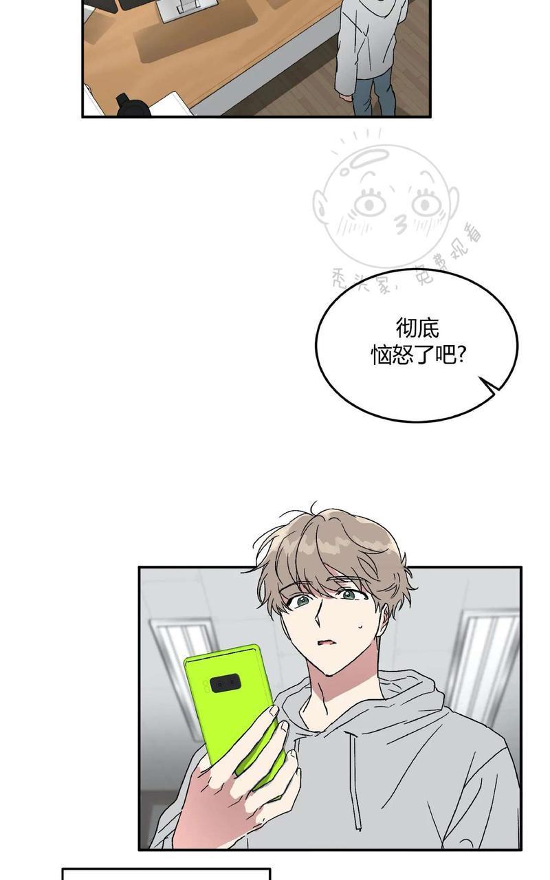 特别授课/特别课程[耽美]韩漫全集-第31话无删减无遮挡章节图片 