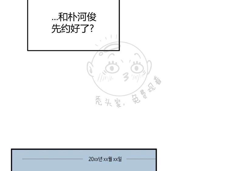 特别授课/特别课程[耽美]韩漫全集-第31话无删减无遮挡章节图片 