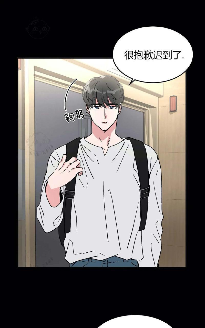 特别授课/特别课程[耽美]韩漫全集-第32话无删减无遮挡章节图片 