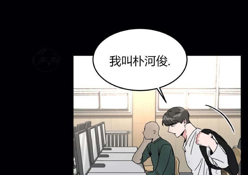 特别授课/特别课程[耽美]韩漫全集-第32话无删减无遮挡章节图片 