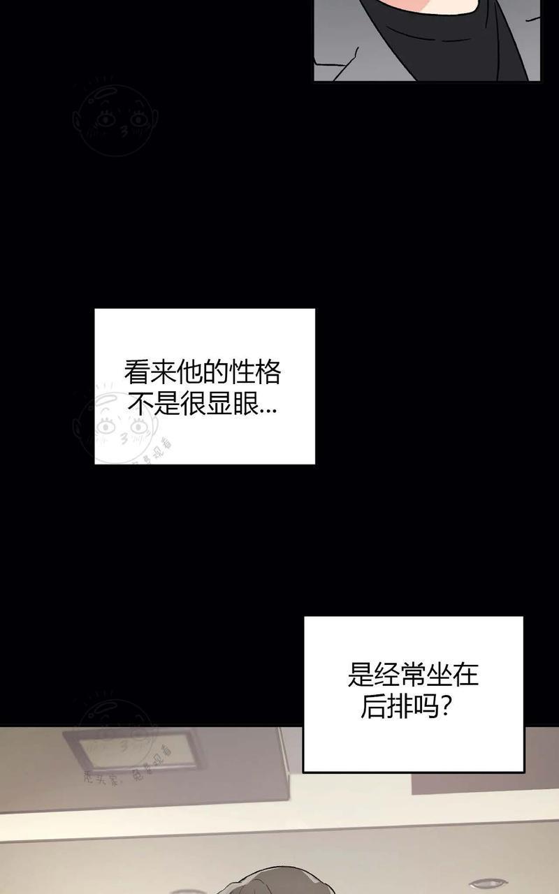 特别授课/特别课程[耽美]韩漫全集-第32话无删减无遮挡章节图片 