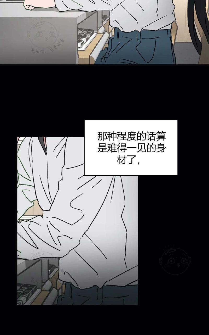 特别授课/特别课程[耽美]韩漫全集-第32话无删减无遮挡章节图片 