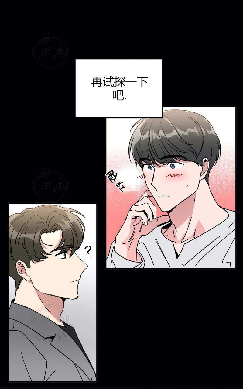 特别授课/特别课程[耽美]韩漫全集-第32话无删减无遮挡章节图片 