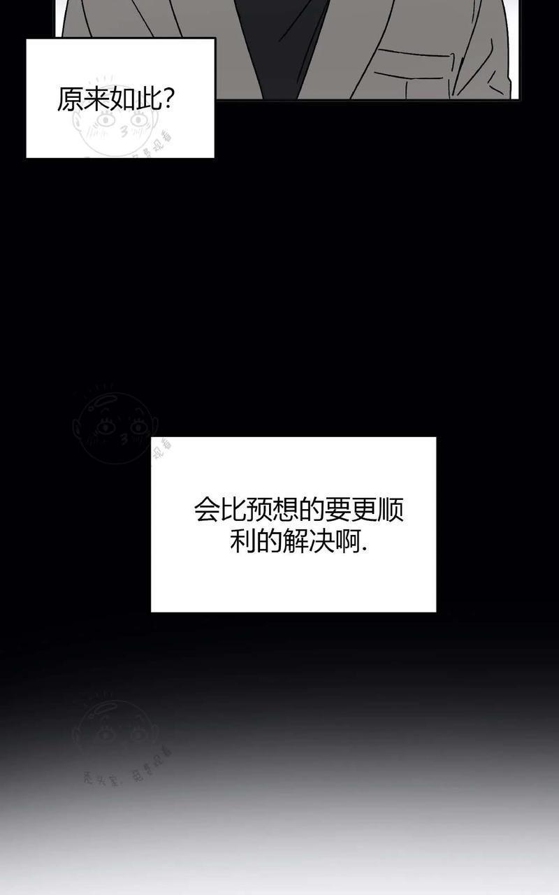 特别授课/特别课程[耽美]韩漫全集-第32话无删减无遮挡章节图片 