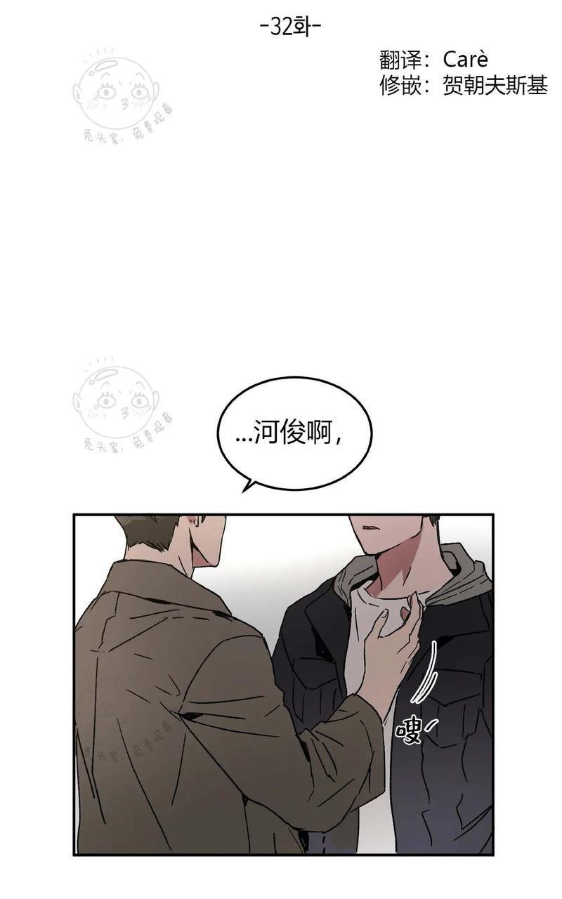 特别授课/特别课程[耽美]韩漫全集-第32话无删减无遮挡章节图片 