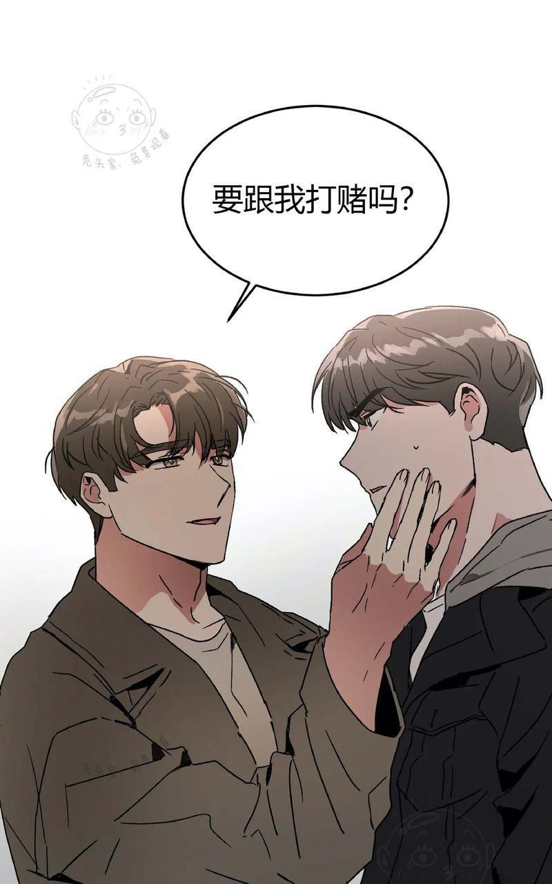 特别授课/特别课程[耽美]韩漫全集-第32话无删减无遮挡章节图片 