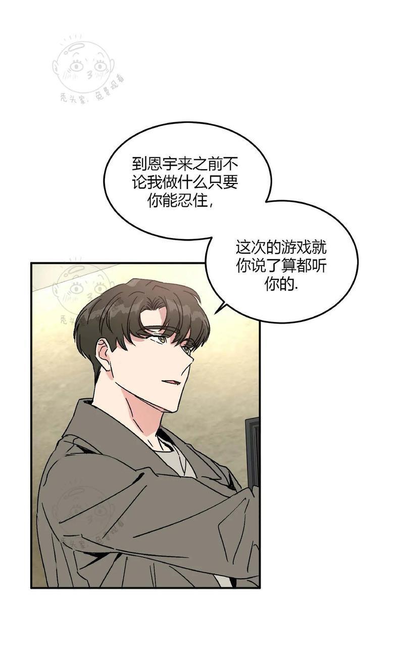 特别授课/特别课程[耽美]韩漫全集-第32话无删减无遮挡章节图片 