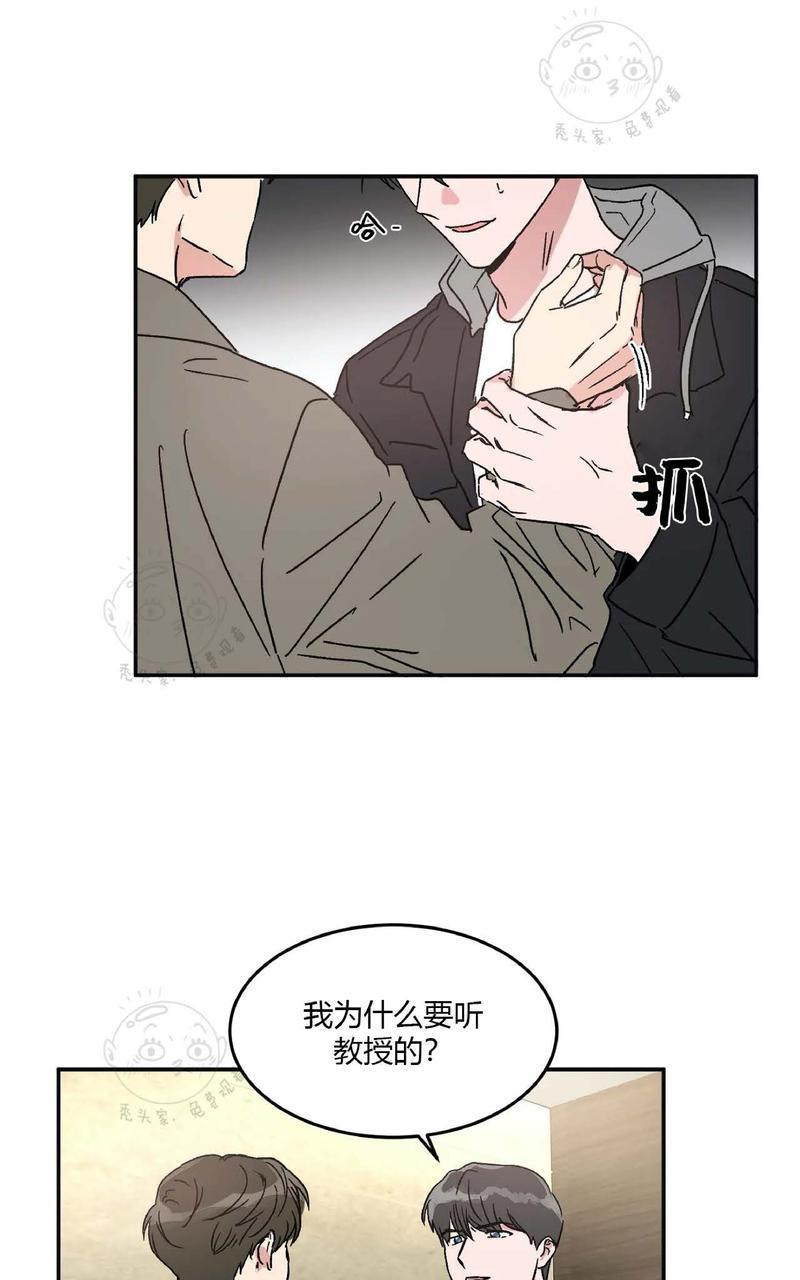 特别授课/特别课程[耽美]韩漫全集-第32话无删减无遮挡章节图片 