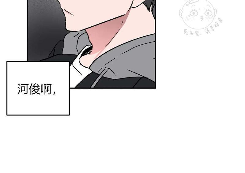 特别授课/特别课程[耽美]韩漫全集-第32话无删减无遮挡章节图片 