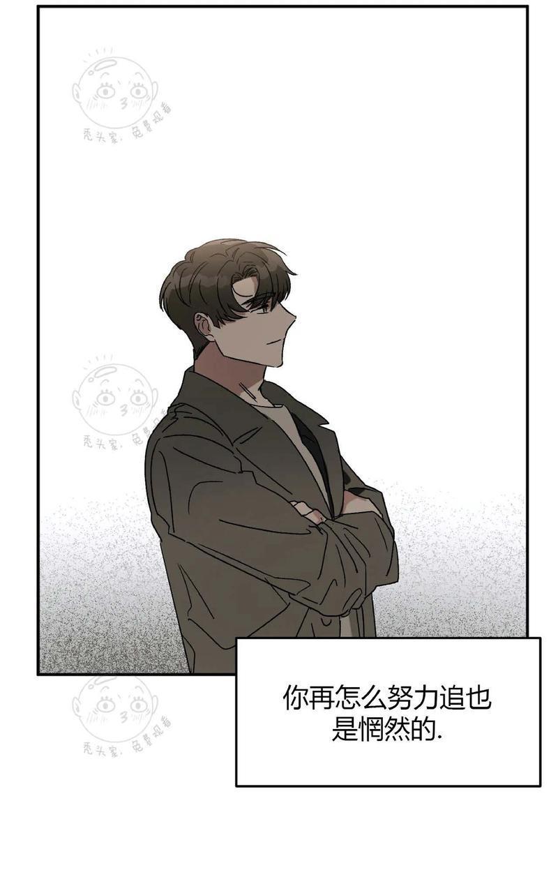 特别授课/特别课程[耽美]韩漫全集-第32话无删减无遮挡章节图片 