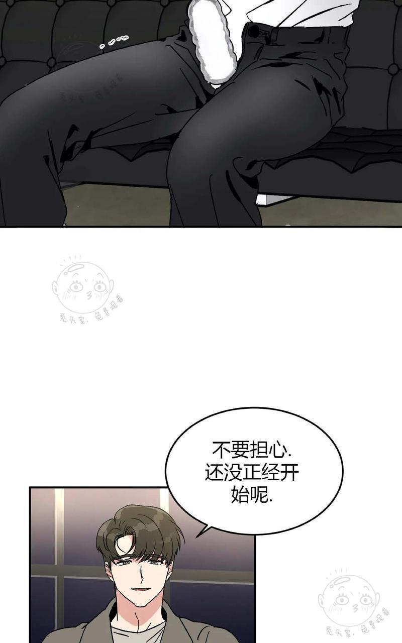 特别授课/特别课程[耽美]韩漫全集-第32话无删减无遮挡章节图片 