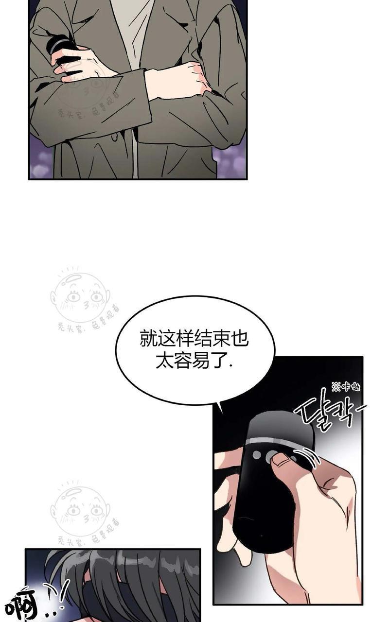 特别授课/特别课程[耽美]韩漫全集-第32话无删减无遮挡章节图片 