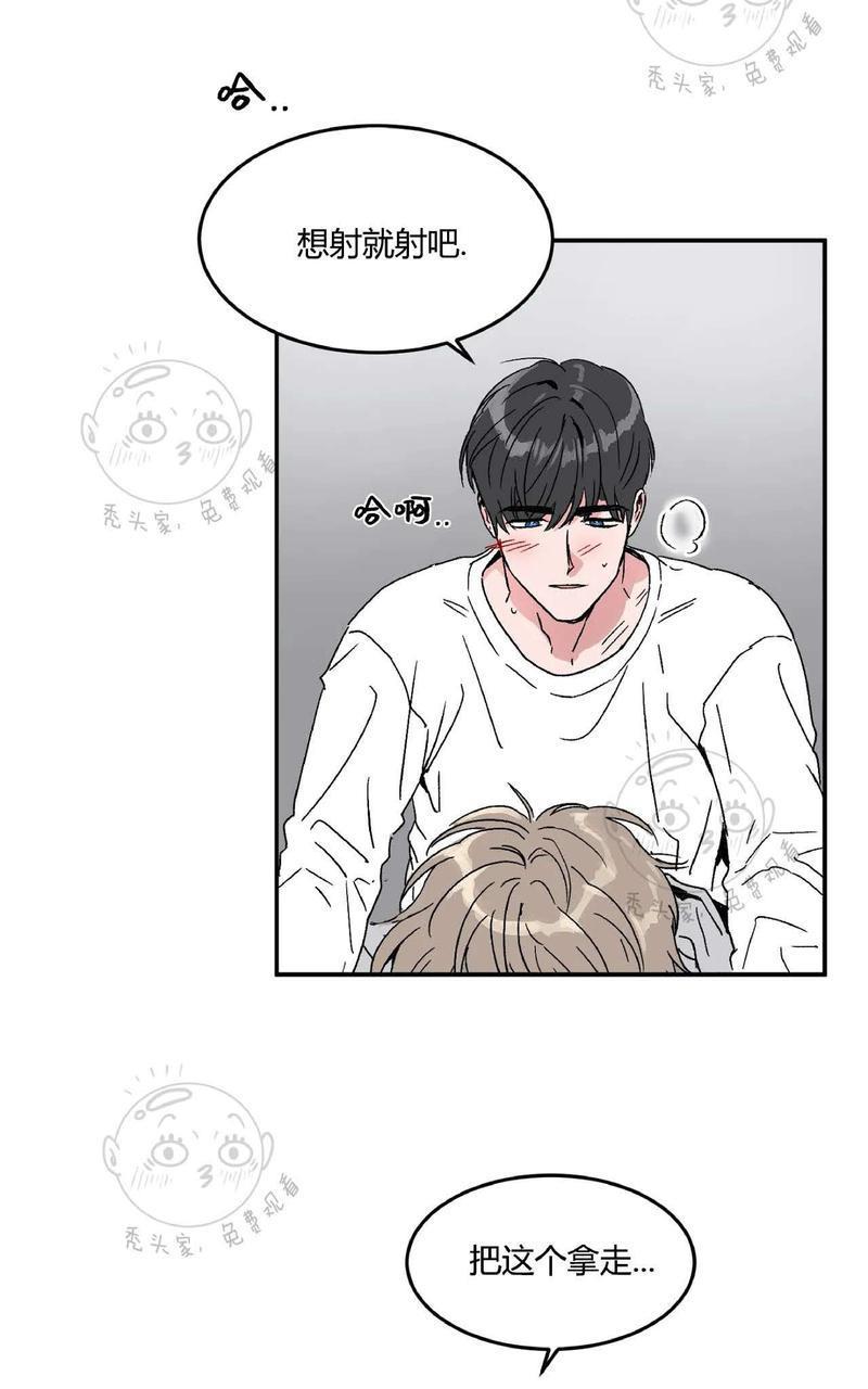 特别授课/特别课程[耽美]韩漫全集-第33话无删减无遮挡章节图片 