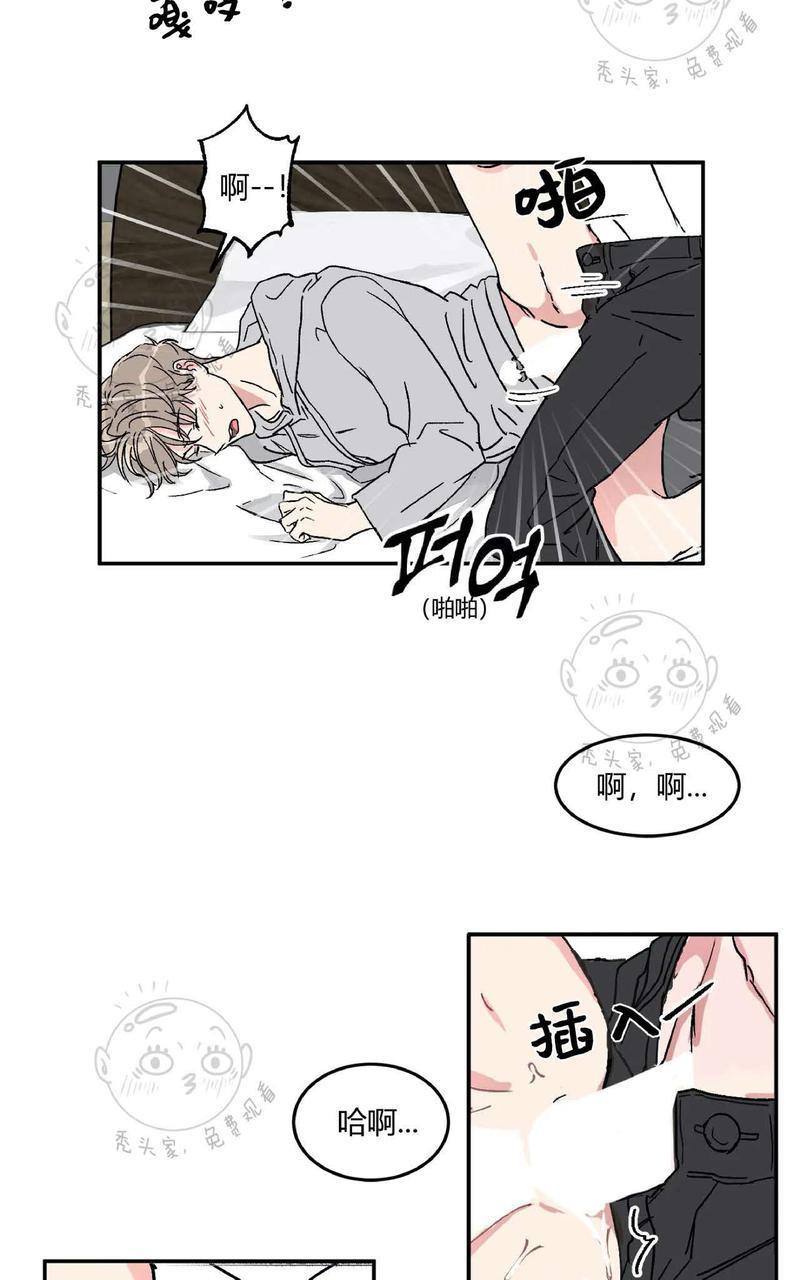 特别授课/特别课程[耽美]韩漫全集-第33话无删减无遮挡章节图片 
