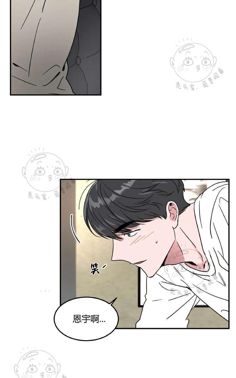 特别授课/特别课程[耽美]韩漫全集-第33话无删减无遮挡章节图片 