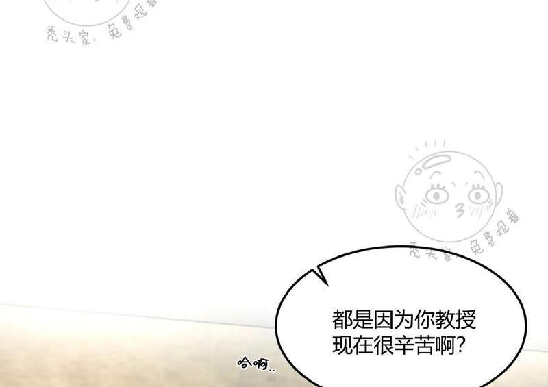 特别授课/特别课程[耽美]韩漫全集-第33话无删减无遮挡章节图片 