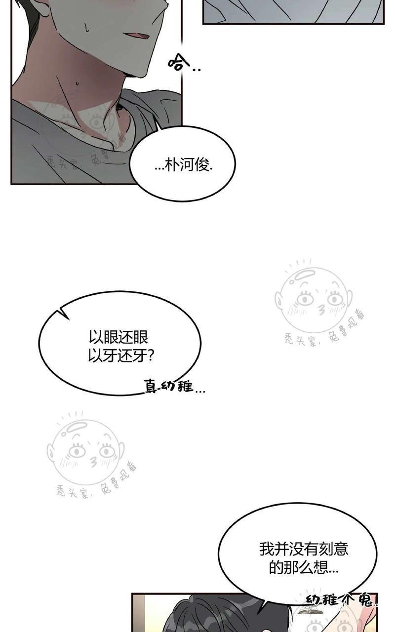 特别授课/特别课程[耽美]韩漫全集-第33话无删减无遮挡章节图片 