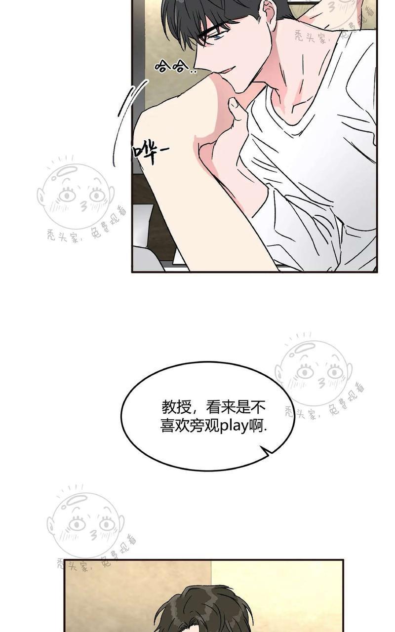 特别授课/特别课程[耽美]韩漫全集-第33话无删减无遮挡章节图片 