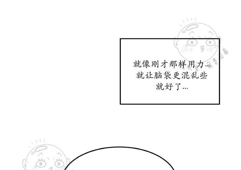 特别授课/特别课程[耽美]韩漫全集-第33话无删减无遮挡章节图片 