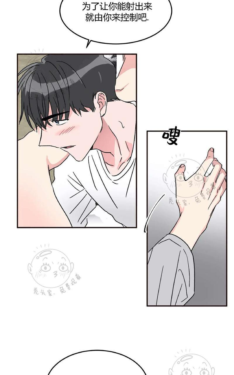 特别授课/特别课程[耽美]韩漫全集-第33话无删减无遮挡章节图片 