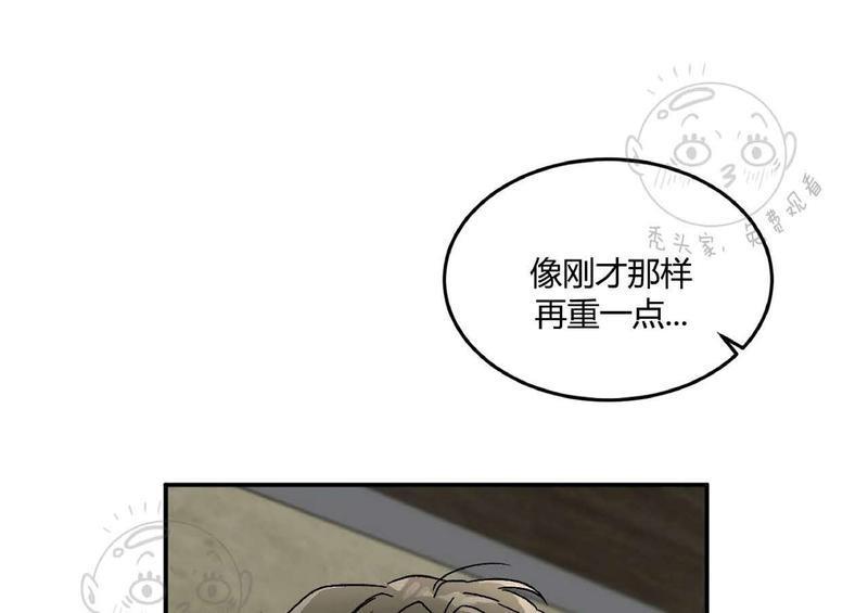 特别授课/特别课程[耽美]韩漫全集-第33话无删减无遮挡章节图片 