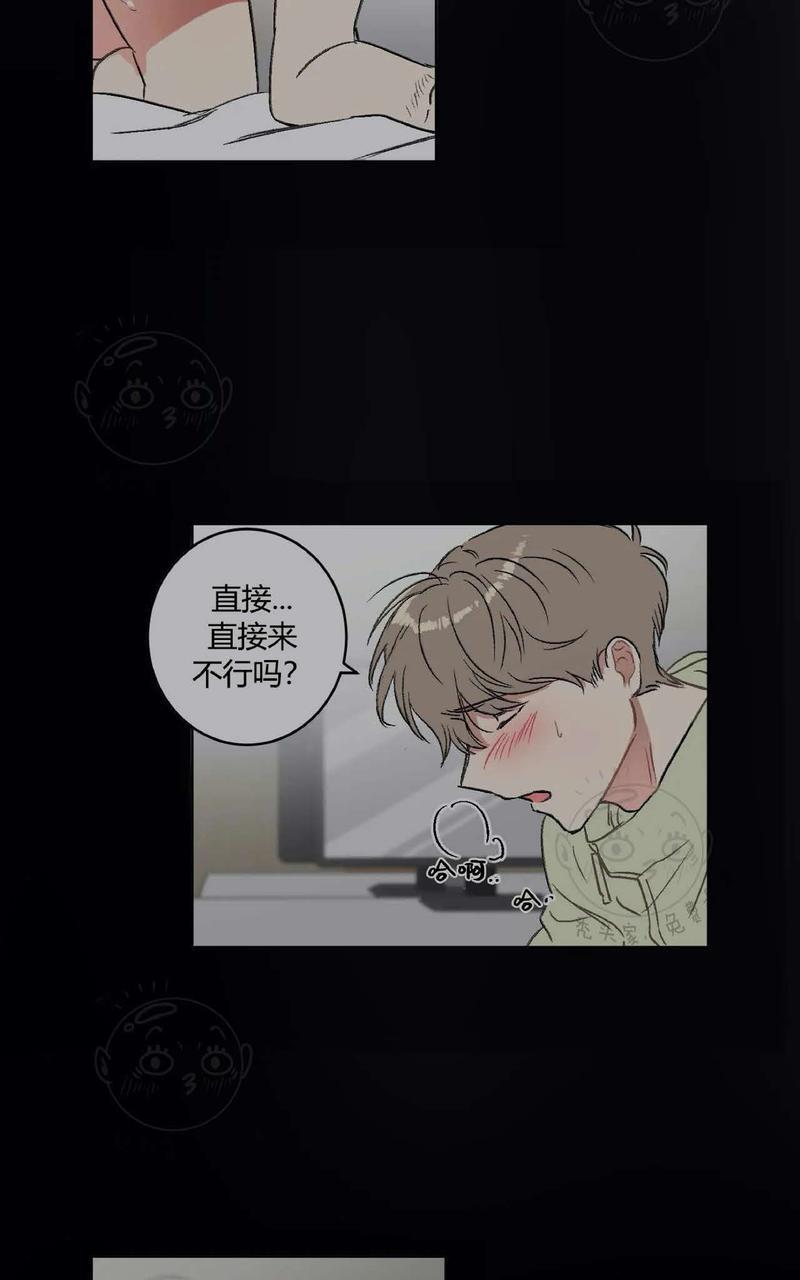 特别授课/特别课程[耽美]韩漫全集-第33话无删减无遮挡章节图片 