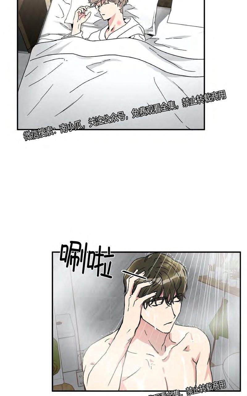特别授课/特别课程[耽美]韩漫全集-第34话无删减无遮挡章节图片 