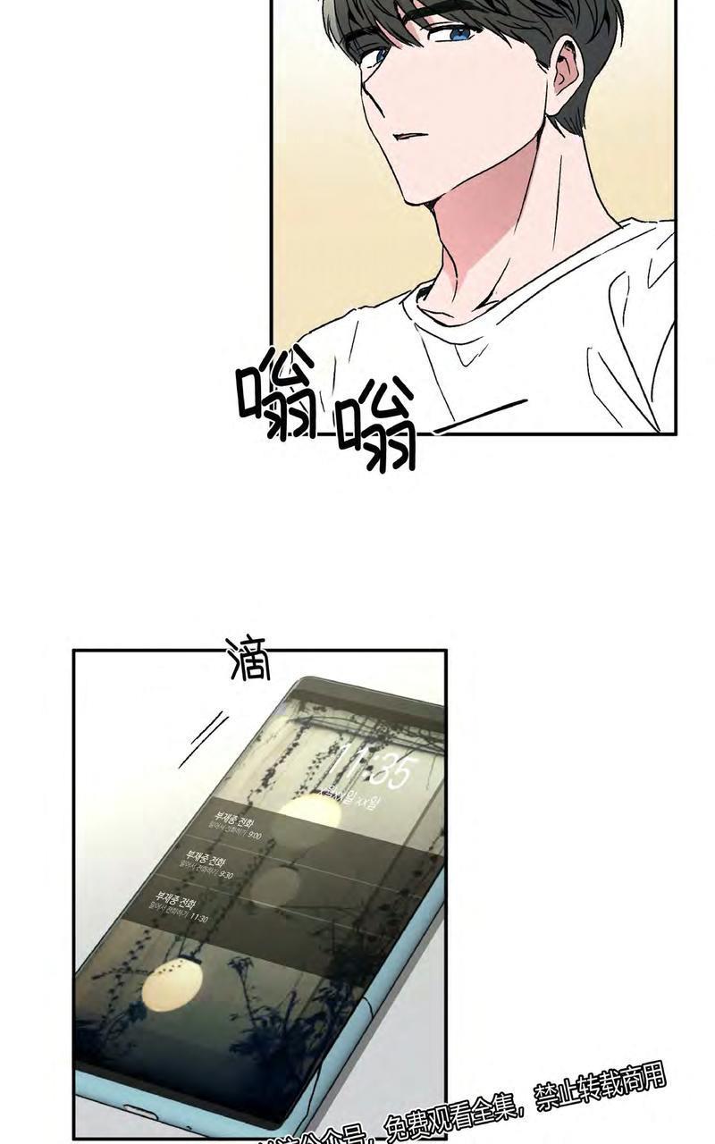 特别授课/特别课程[耽美]韩漫全集-第34话无删减无遮挡章节图片 