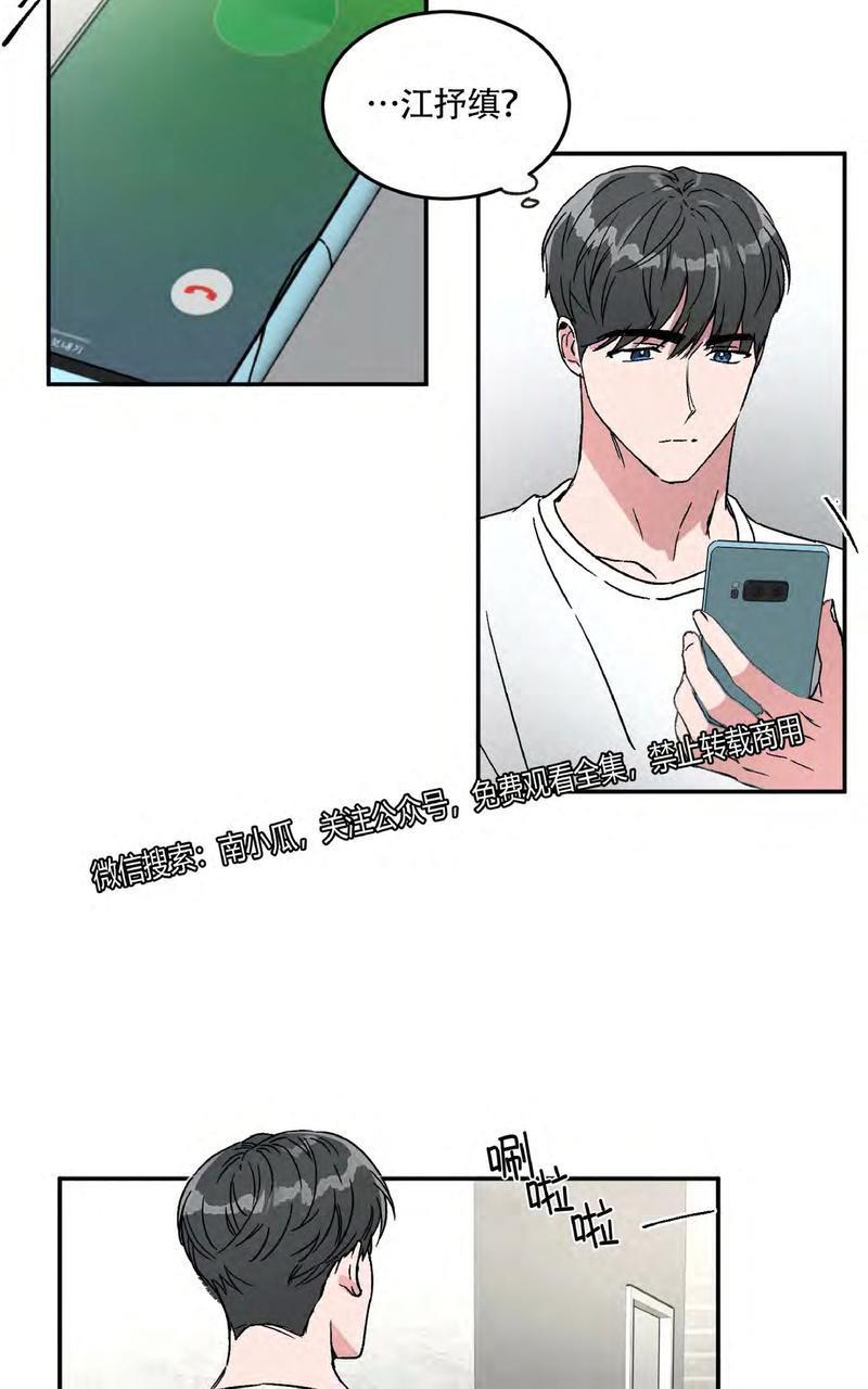 特别授课/特别课程[耽美]韩漫全集-第34话无删减无遮挡章节图片 